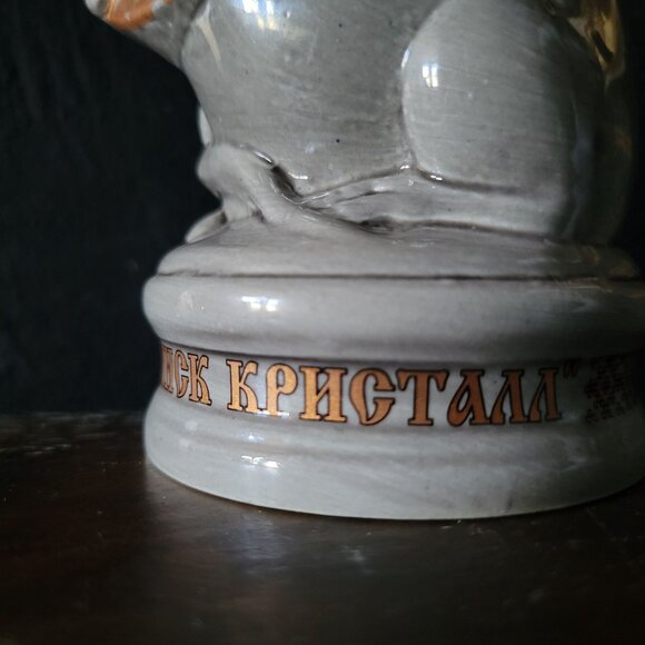Vtg Empty Porcelain Mouse/ Rat & Cheese Statuette Decanter From Minsk Belarus - Picture 8 of 11